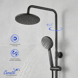 Душевая стойка Ceruttispa ОРАЦИО II RSGR (ORAZIO II RSGR) из латуни, цвет серый