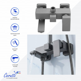 Душевая стойка Ceruttispa КЛЕЛИЯ RSGR (CLELIARSGR) из латуни, серая