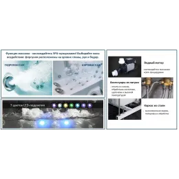 Ванна C-478A акриловая гидромассажная Ceruttispa (1700х1200х580)