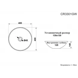 Раковина CR3301MB накладная, чёрная матовая, круглая, 400х400х140 Ceruttispa
