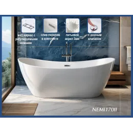 Ванна NEMI170II акриловая отдельностоящая Ceruttispa (1700x740x730)