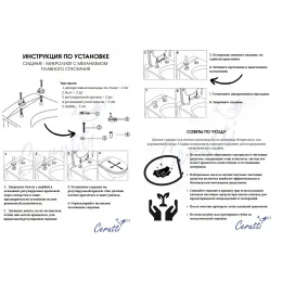 Унитаз CLIO Aria Tornado подвесной безободковый белый со смывом торнадо Ceruttispa CT10582  (525х355х345)