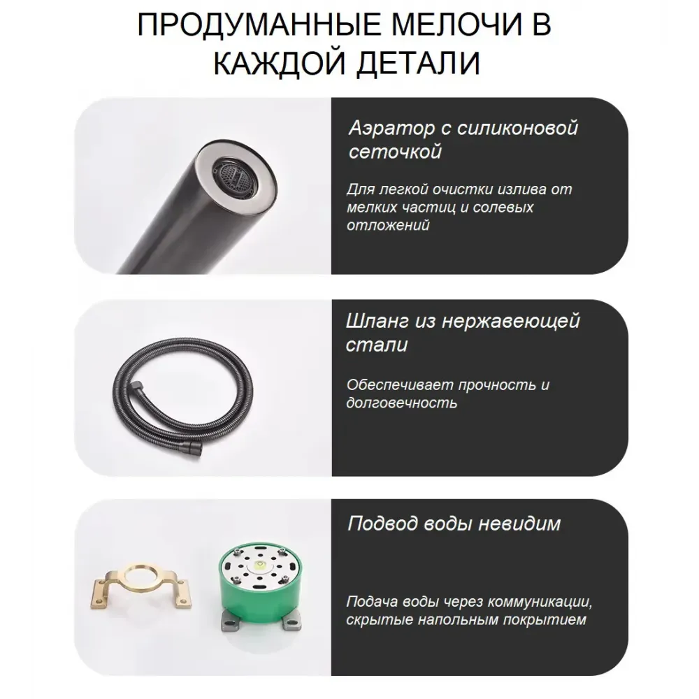 Смеситель SUV напольный для отдельностоящей ванны BOCH MANN BM10906