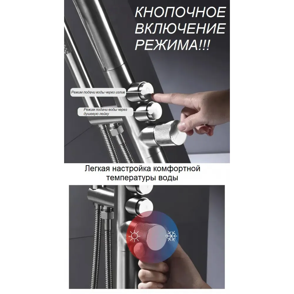 Смеситель SUV напольный для отдельностоящей ванны BOCH MANN BM10906
