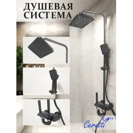 Стойка душевая C-2A Ceruttispa с кнопочным смесителем