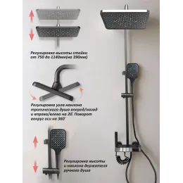 Душевая стойка с кнопочным смесителем, C-2A Ceruttispa