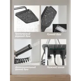 Душевая стойка с кнопочным смесителем, C-2A Ceruttispa