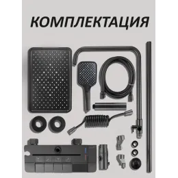 Душевая стойка с кнопочным смесителем, C-2A Ceruttispa