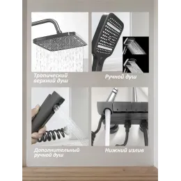 Душевая стойка с кнопочным смесителем, 3A Ceruttispa