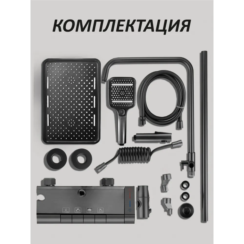 Стойка душевая C-3A Ceruttispa с кнопочным смесителем