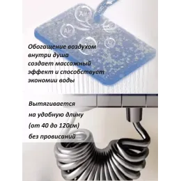 Душевая стойка с кнопочным смесителем, 3A Ceruttispa