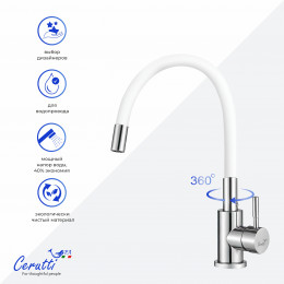 Cмеситель для кухни Ceruttispa АТЭНА H-W (ATENA H-W) из нержавеющей стали, цвет хром, излив белый