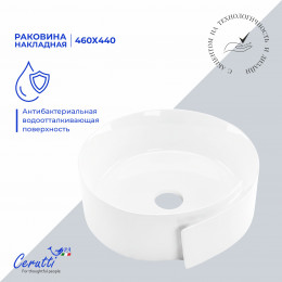 Раковина накладная Ceruttispa CR0066 (440х460х150) белая, с завитком