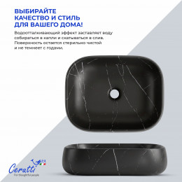 Раковина накладная Ceruttispa CR0086 MMB1 (565х400х145) мрамор матовый черный, прямоугольная