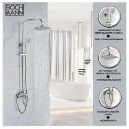 Стойка ECO Quadro душевая BOCH MANN BM7226