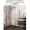 Ограждение MARBELLA 120 L душевое Ceruttispa без поддона (80x120x195)
