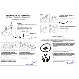 Унитаз MARMOLADA F приставной безободковый Ceruttispa CT8906 (555х365х410)