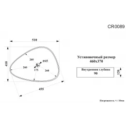 Раковина CR0089 накладная, белая, треугольная 510х410х120 Ceruttispa