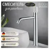 Смеситель STELLA Stone XL для раковины с ручкой из НАТУРАЛЬНОГО КАМНЯ BOCH MANN BM9970