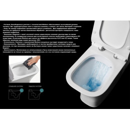 Унитаз MARMOLADA F приставной безободковый Ceruttispa CT8906 (555х365х410)