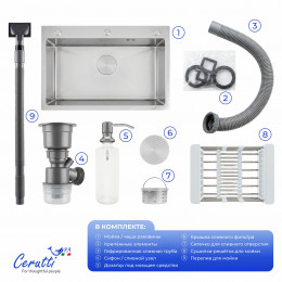 Кухонная мойка Ceruttispa ГЛОРИЯ (GLORIA) 7050 nano embos (матовый хром) из нержавеющей стали (700х500х220)