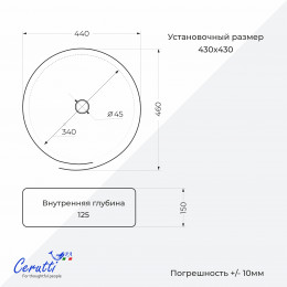Раковина накладная Ceruttispa CR0066 (440х460х150) белая, с завитком