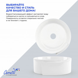Раковина накладная Ceruttispa CR0066 (440х460х150) белая, с завитком