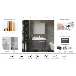 Комплект мебели OGLIO 80 тумба 805х460х510 с зеркалом и двойной раковиной, сифоном и двойным сливным шлангом Ceruttispa