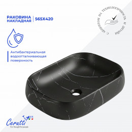 Раковина накладная Ceruttispa CR0086 MMB1 (565х400х145) мрамор матовый черный, прямоугольная
