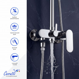 Душевая стойка Ceruttispa ОРАЦИО II RS (ORAZIO II RS) из латуни, цвет хром