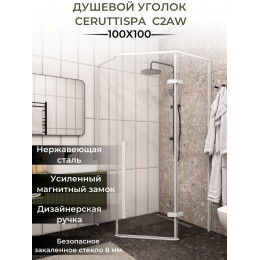 Душевое ограждение Ceruttispa C2AW (100x100x195)
