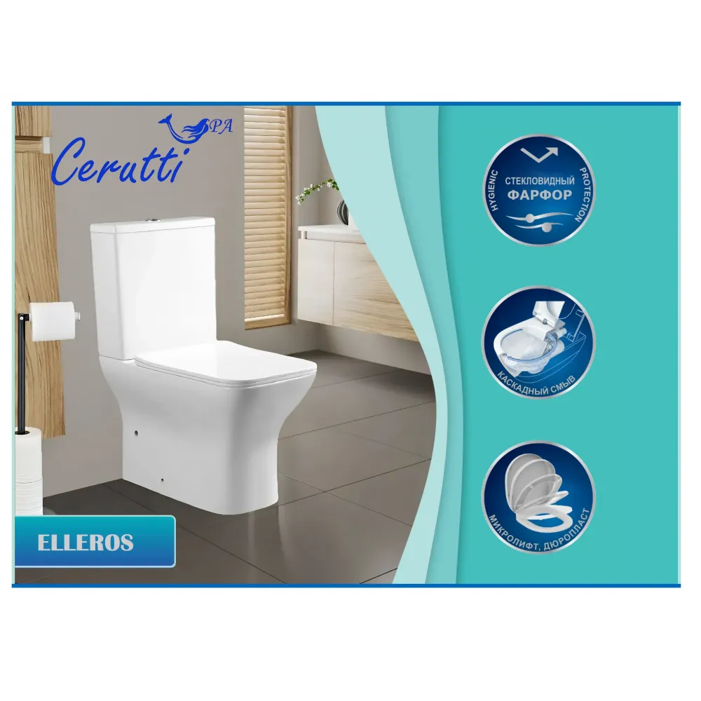 Унитаз ELLEROS напольный безободковый Ceruttispa CT10093 (620х360х800)