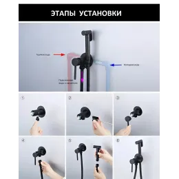 Душ BRAIES W CK-P07W гигиенический со смесителем из латуни BOCH MANN, с шлангом 120 см, цвет БЕЛЫЙ