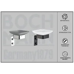 Мыльница CR-D01-04 стеклянная с держателем из нержавеющей стали BOCH MANN, цвет хром