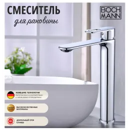 Смеситель SANTA XL для раковин, хром, высокий BOCH MANN  BM9129