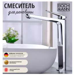 Смеситель VIVA XL для раковины, хром, высокий BOCH MANN BM9134