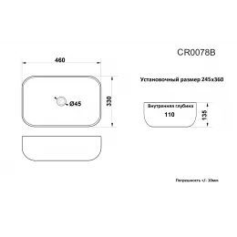 Раковина CR0078B накладная, золото, прямоугольная 460х330х135 Ceruttispa