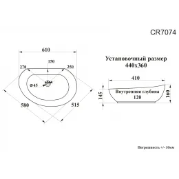 Раковина CR7074 накладная, белая, асимметричная 610х410х160 Ceruttispa