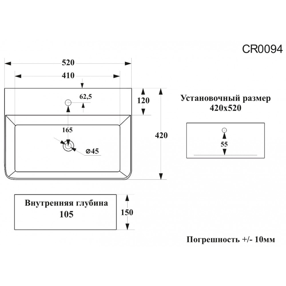 Раковина CR0094 накладная, белая, прямоугольная, с отверстием под смеситель 520х420х150 Ceruttispa