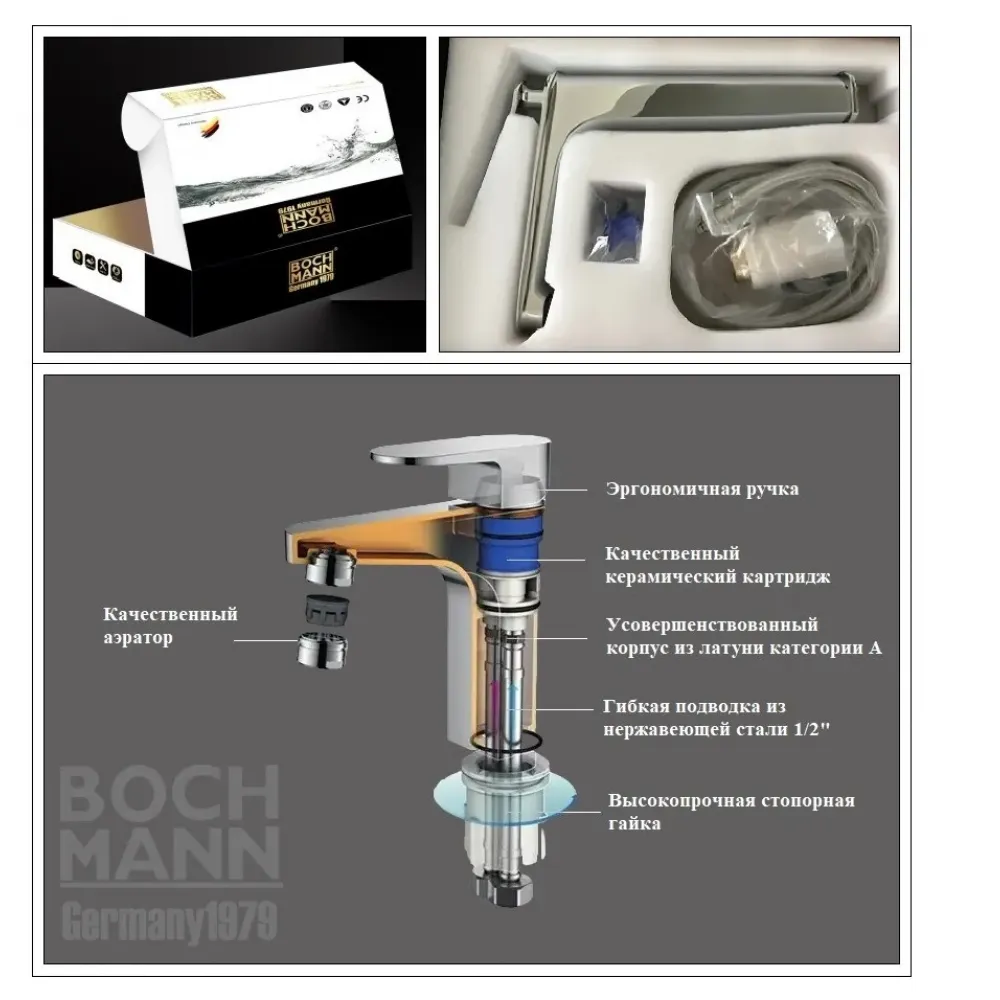Смеситель COMO BG XL для раковины BOCH MANN BM9632 высокий, ЧЕРНЫЙ матовый, ручка цвет ЗОЛОТО