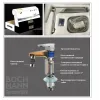 Смеситель COMO BG XL для раковины BOCH MANN BM9632 высокий, ЧЕРНЫЙ матовый, ручка цвет ЗОЛОТО