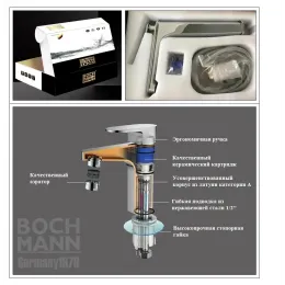 Смеситель COMO BG XL для раковины BOCH MANN BM9632 высокий, ЧЕРНЫЙ матовый, ручка цвет ЗОЛОТО