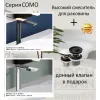 Смеситель COMO BG XL для раковины BOCH MANN BM9632 высокий, ЧЕРНЫЙ матовый, ручка цвет ЗОЛОТО