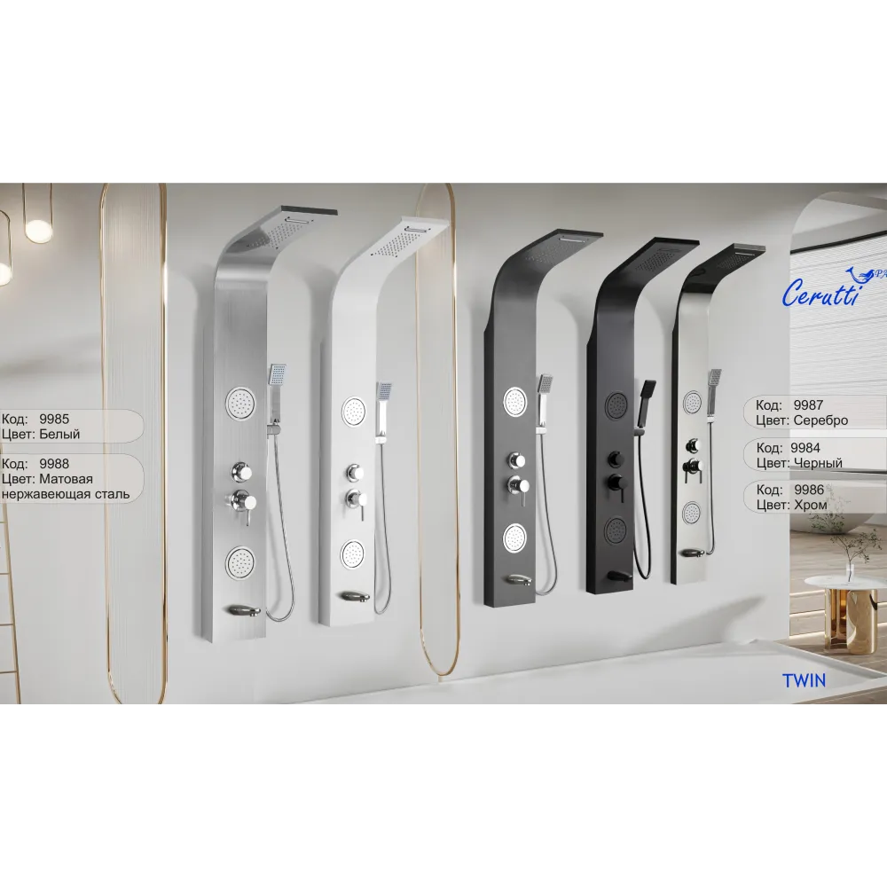 Панель TWIN W душевая из нержавеющей стали с форсунками Ceruttispa CT9985, цвет белый