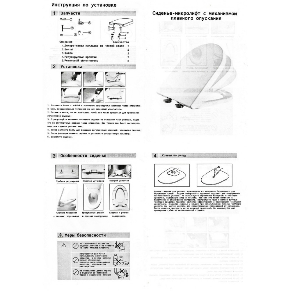 Унитаз CHIKA напольный безободковый высокий Ceruttispa CT8708 (620х385х920)
