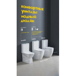 Унитаз CHIKA напольный безободковый высокий Ceruttispa CT8708 (620х385х920)