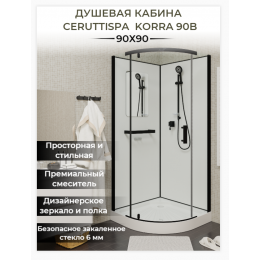 Душевая кабина Ceruttispa КОРРА (KORRA) 90B (90x90x205)