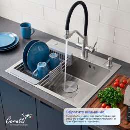 Кухонная мойка Ceruttispa ГЛОРИЯ (GLORIA) 5045 nano embos (матовый хром) из нержавеющей стали (500х450х220)