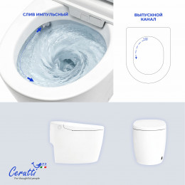 Унитаз напольный Ceruttispa КЛИО (CLIO) Smart CT12153 с дистанционным управлением (680x410x490)
