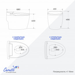 Унитаз напольный Ceruttispa КЛИО (CLIO) Smart CT12153 с дистанционным управлением (680x410x490)